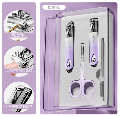 Gradient color purple 4-piece set/nose hair scissors