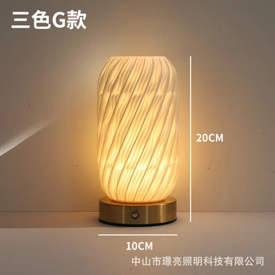 G model [three colors] multi-level dimming