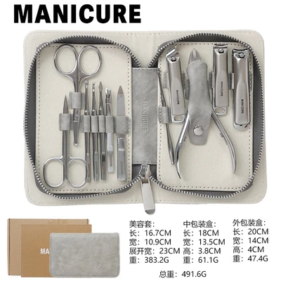 Gray high-end zipper bag 12-piece set