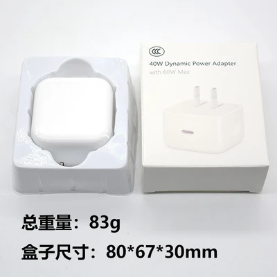 Pd40w apple 17 dynamic charger [with packaging]
