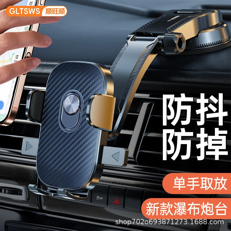 Shunwangshun Super Anti-Shake Car Mobile Phone Holder Suction Cup Foldableable Car Dashboard Vacuum Adsorption Holder