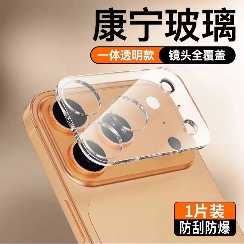 Suitable for Apple 17Promax Lens Film, Iphone17Pro Transparent Protection, 17 Anti-Fall and Anti-Scratch Air Phone Film
