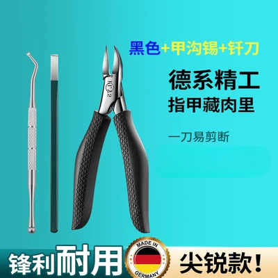Black eagle mouth pliers + nail groove tin + brazing knife