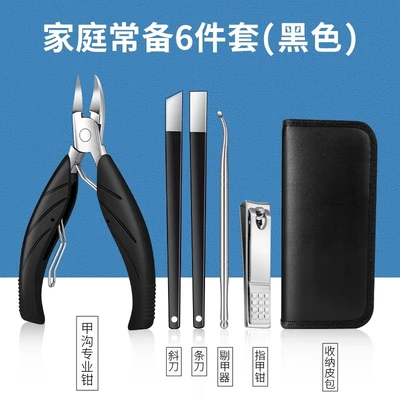 Nail groove pedicure knife set 6 pieces (black)