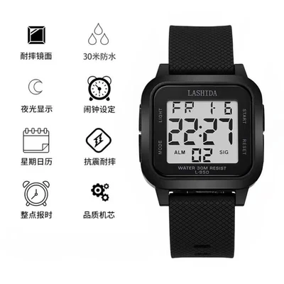 Square black-white screen