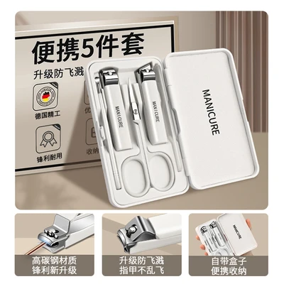 Five-piece set-simple white
