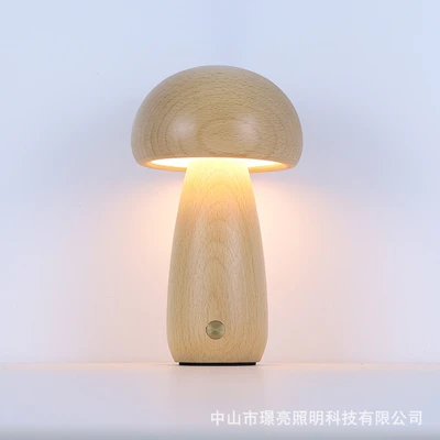 Large wood [three colors + stepless dimming]