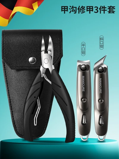 Gun gray nail groove nail clipper 3-piece storage bag