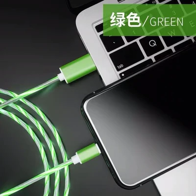 Green Streamer [Apple Interface]]