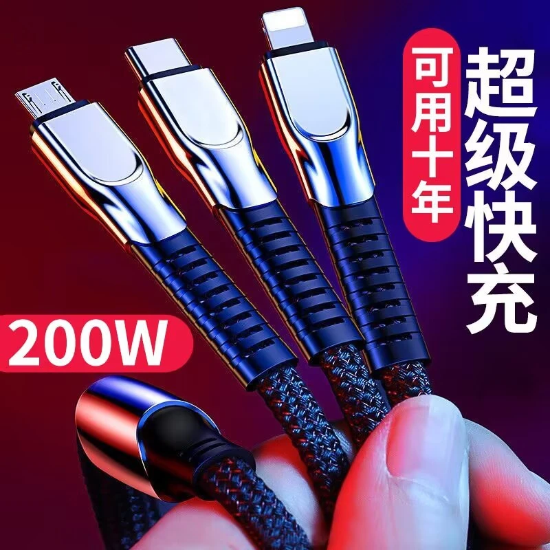 Shunwangshun Data Cable Three-In-One Business Classy Gift Mobile Phone 240W Super Fast Charging One-To-Three Charging Cable