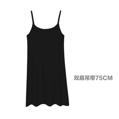 75 shoulders Black