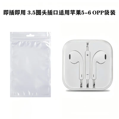 3.5mm round hole [opp bag]