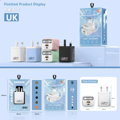 65W—UK standard (three-prong plug)