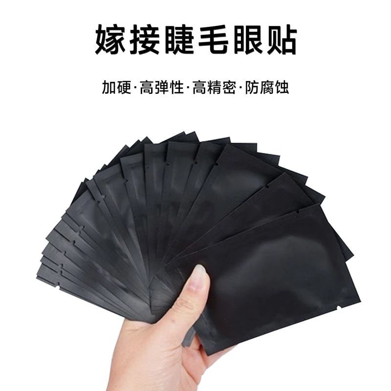 Cross-Border Uv Grafted Eyelash Eye Patch, Black Thickeneded Eye Patch for Eyelash Salons, False Eyelashes Hydrogel Patch Wholesale