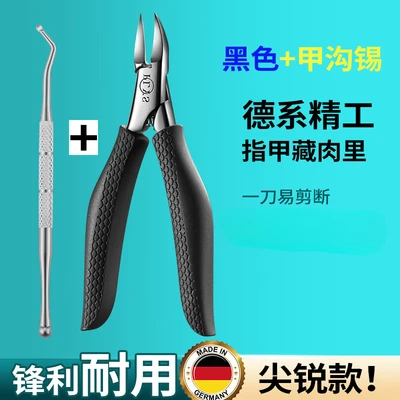 Black eagle mouth pliers + nail groove tin