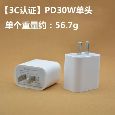 Pd30w gallium nitride full protocol [true 3c]