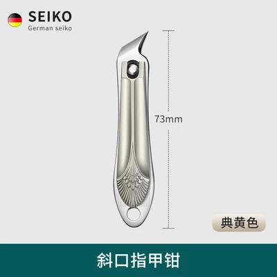 Medium slanted mouth⭐German genuine products have been sharpened many times