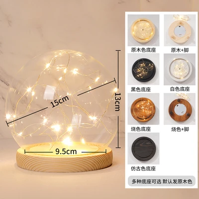 15cm ball +2 M 20 wire lights