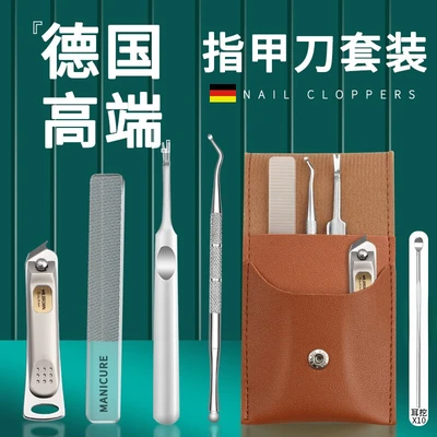 Champagne gold slanted nail clippers 4-piece set [collect and purchase to get 10 ear spoons]