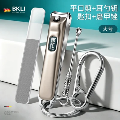 German Precision - Anti-Splash Flat-Edged Nail Clipper [Keychain + Ear Pick + Nail File]