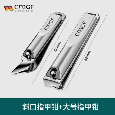 Upgraded medium-sized bevel + large [practical combination, two are more cost-effective]