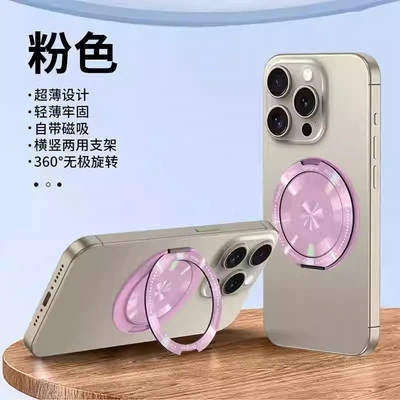 Pink [360 degree rotation★Horizontal and vertical use] foldable and portable