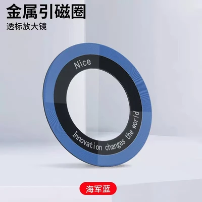 Navy blue [cd pattern magnetic sheet★Magsafe magnetic suction]