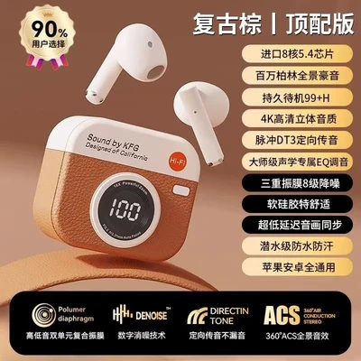 Q86 brown