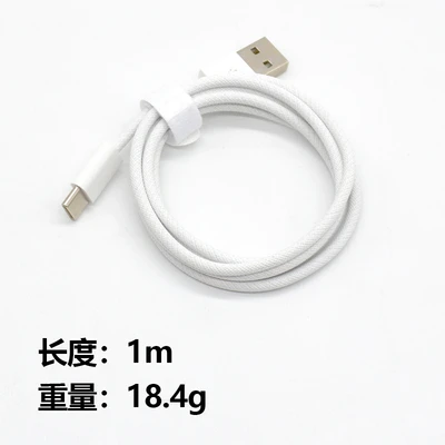 Usb-c braided fast charging cable [unpackaged]