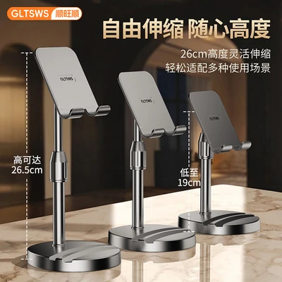 Upgraded large base [universal for mobile phones and tablets] adjustable stand