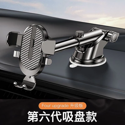 Black [360 degree rotation ★ free telescopic ★ automatic locking]