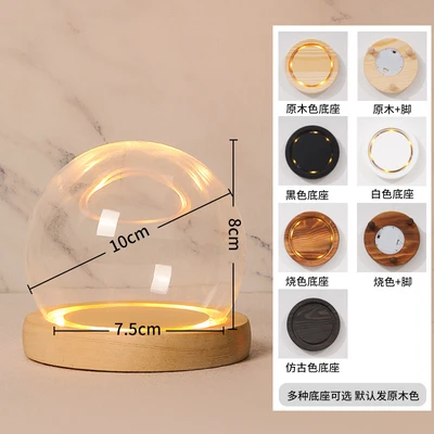 10cm ball + Groove lamp