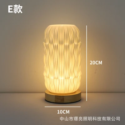 E type [three colors] multi-level dimming