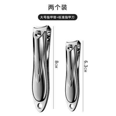 Silver large + medium