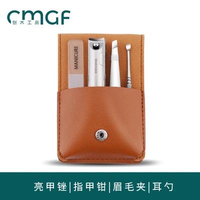 4-piece set in gift box [anti-splash nail clippers + eyebrow clip + ear spoon + nano glass rub]