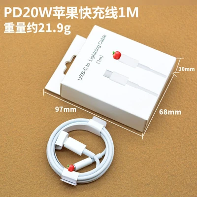Pd27w fast charging cable 1m