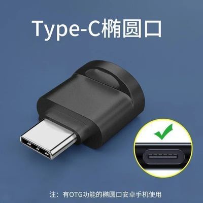 Matte black★Free hanging chain [type-c interface] tf card high-speed transmission★Zinc alloy