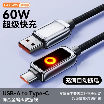 Full power outage [type-c series] 1m