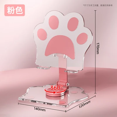 Pink [360 degree rotation ★ Special for tablets】large style
