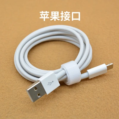 Apple round wire (without packaging)