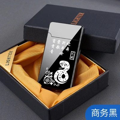Zodiac snake