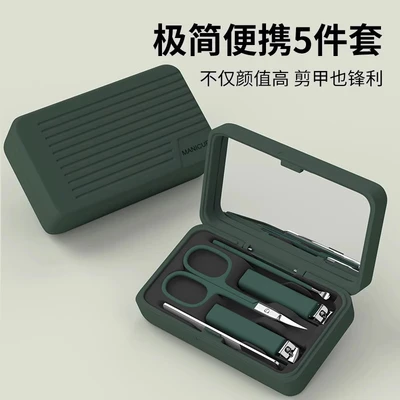Five-piece set-emerald green (with mirror)