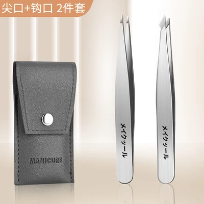Matte silver-seamless hook mouth clip + pointed mouth clip