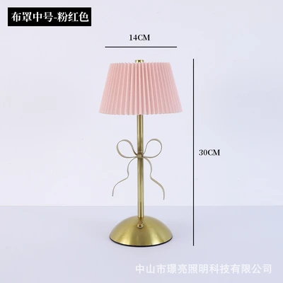 Medium cloth cover pink