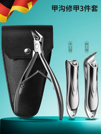 Right-angle needle-nose pliers, nail groove nail clippers, 3-piece set - the cutting edges are sharp and easy to cut