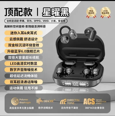 Gt660 quad ear black