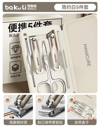 [upgraded boxed] 5-piece nail clipper set - champagne brown (dustproof storage)