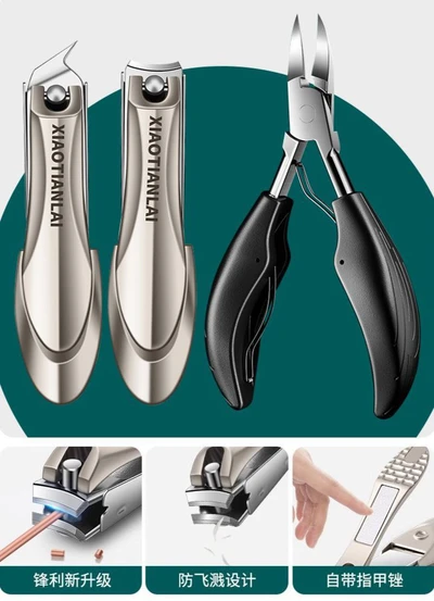 Nail groove pattern nail clipper 3-piece set