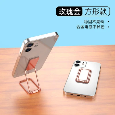 Square Bracket [Rose Gold]]