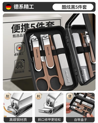 5-piece nail clipper set-cool black (upgraded with mirror)